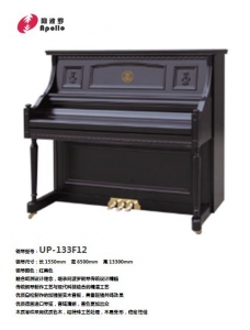 阿波罗UP-133F12钢琴