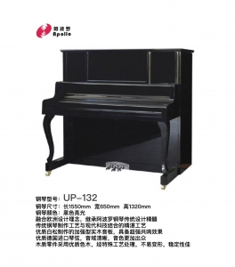阿波罗UP-132钢琴