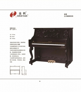 阿波罗UP-125F11钢琴（胡桃木亚光）
